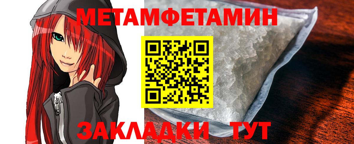 Amphetamine VHQ Кингисепп
