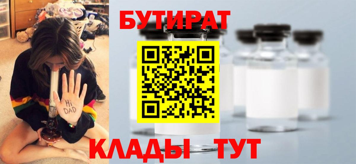 Марихуана Кингисепп