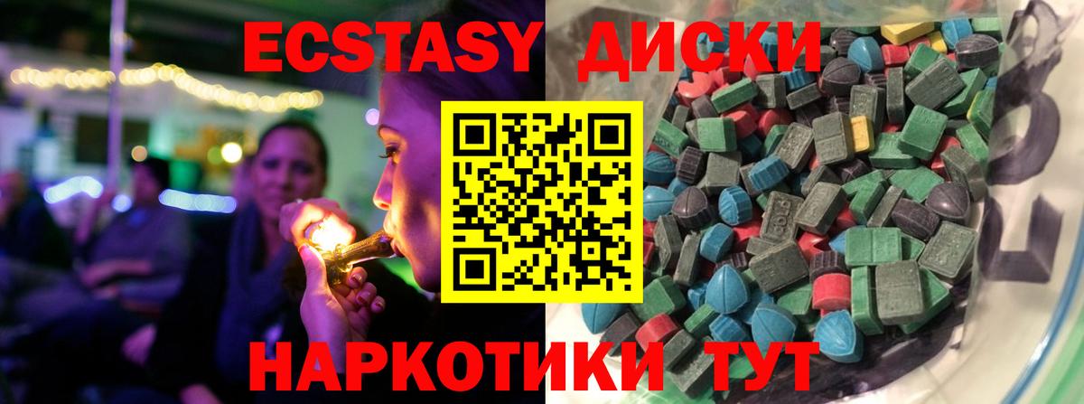 darknet какой сайт  Экстази VHQ  Кингисепп  Вход с VPN  ЭКСТАЗИ 250 мг 