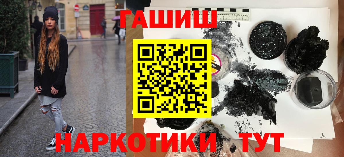 ГАШИШ AMNESIA HAZE  Гашиш ice o lator  Кингисепп  Гашиш  Вход с VPN 