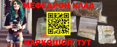 стафф Коммунар