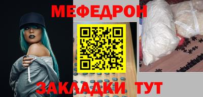 стафф Коммунар