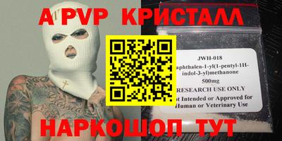 марки lsd Комсомольск-на-Амуре