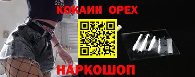 марки lsd Комсомольск-на-Амуре