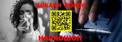 стафф Коммунар