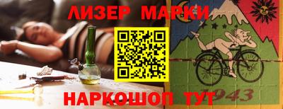 марки lsd Комсомольск-на-Амуре