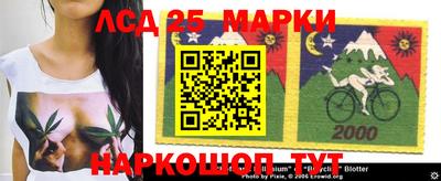 марки lsd Комсомольск-на-Амуре