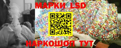 стафф Коммунар
