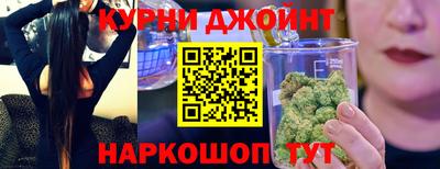стафф Коммунар