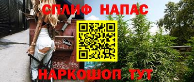 стафф Коммунар