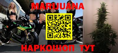 стафф Коммунар