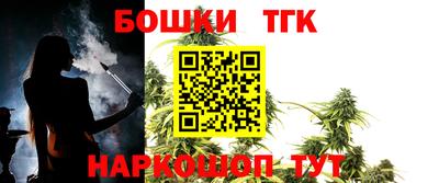 стафф Коммунар