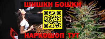стафф Коммунар