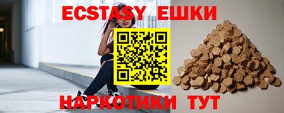 стафф Коммунар