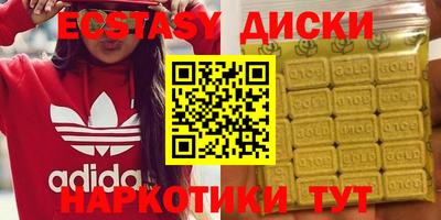 стафф Коммунар