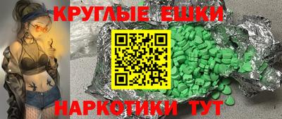 стафф Коммунар