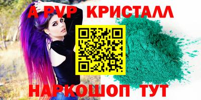 скорость Конаково
