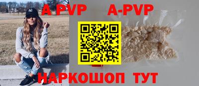 марки lsd Комсомольск-на-Амуре