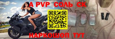стафф Коммунар
