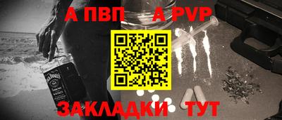 стафф Коммунар