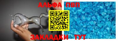 марки lsd Комсомольск-на-Амуре