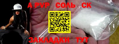 марки lsd Комсомольск-на-Амуре