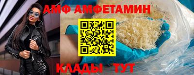 стафф Коммунар