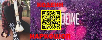 скорость Конаково