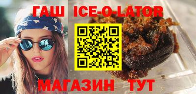 стафф Коммунар