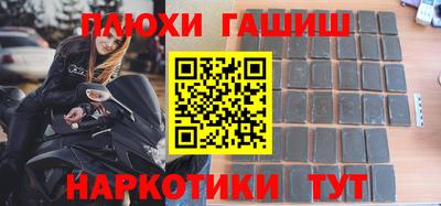 стафф Коммунар