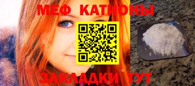 стафф Коммунар
