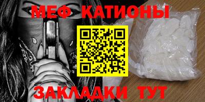 стафф Коммунар