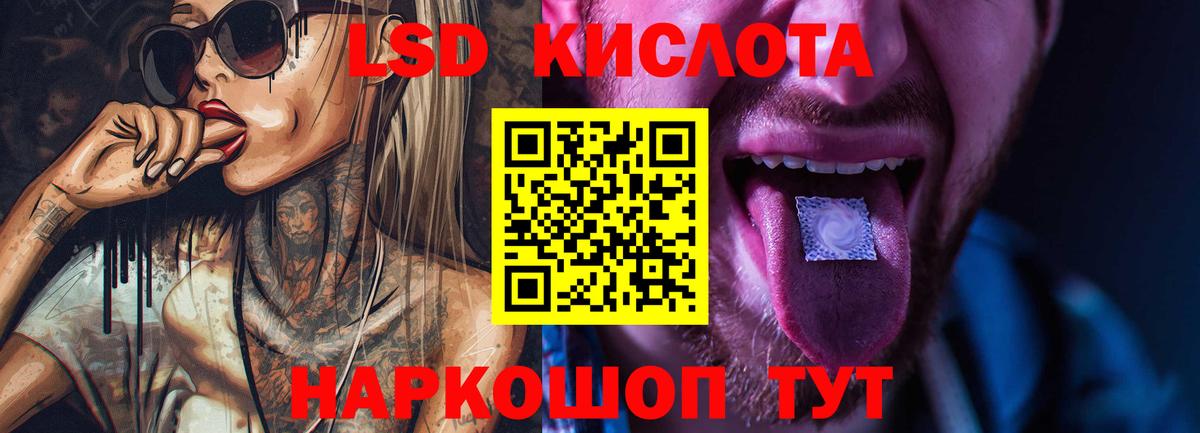 Кингисепп  ЛСД экстази ecstasy  ЛСД экстази ecstasy  Вход с VPN 