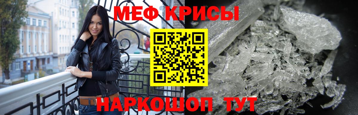 Меф Кингисепп