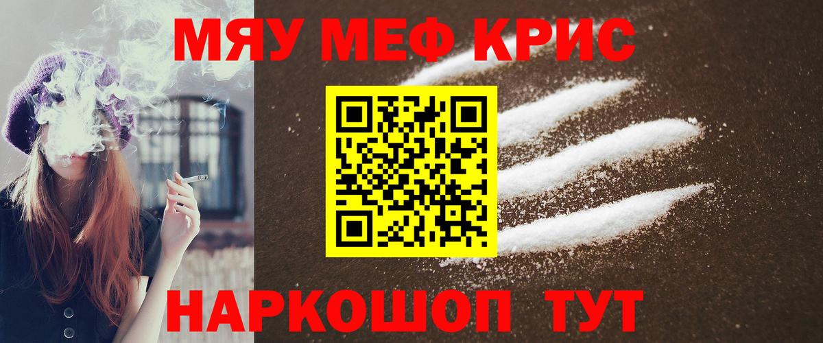 Cocaine  COCAIN  Кингисепп  МЕФ кристаллы  Марихуана  Гашиш  Вход с VPN 
