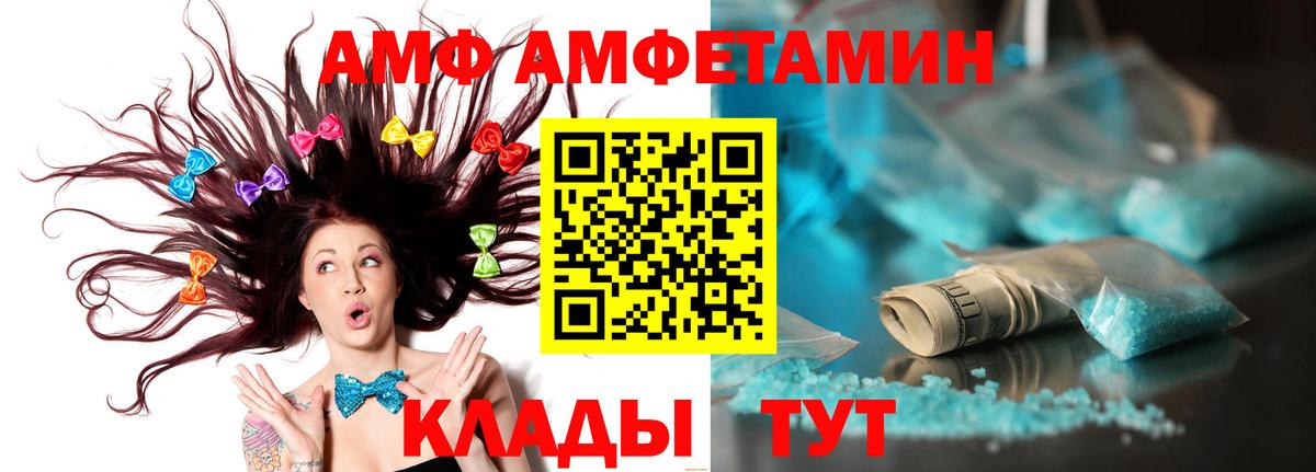 МЕТАМФЕТАМИН витя Кингисепп