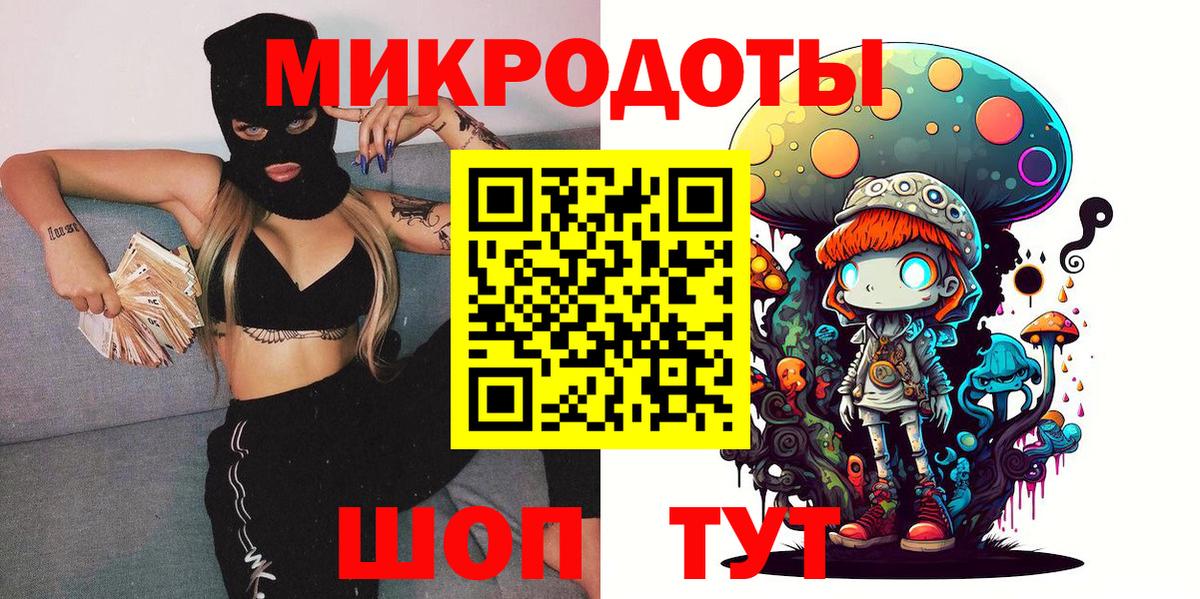Кингисепп  Галлюциногенные грибы MAGIC MUSHROOMS  Вход с VPN 