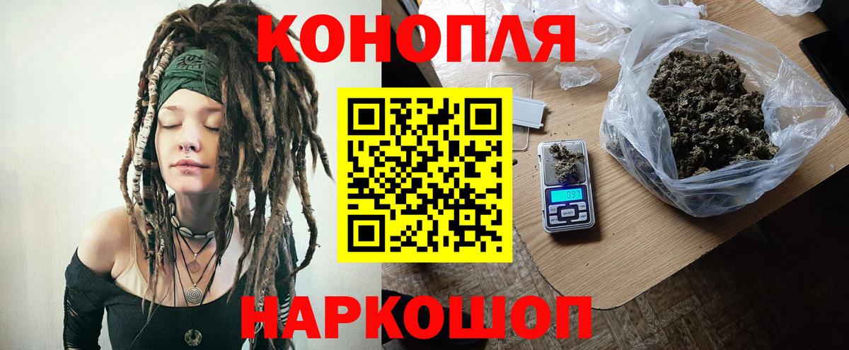 Шишки марихуана SATIVA & INDICA Кингисепп