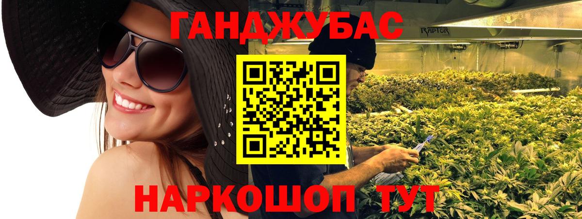 Кингисепп  Конопля конопля  Бошки Шишки Bruce Banner  Вход с VPN 